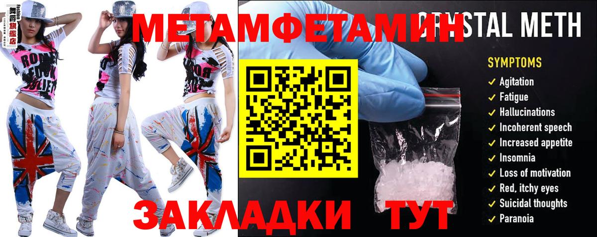 Кохма  Amphetamine  Вход с VPN  АМФЕТАМИН Розовый  АМФЕТАМИН 