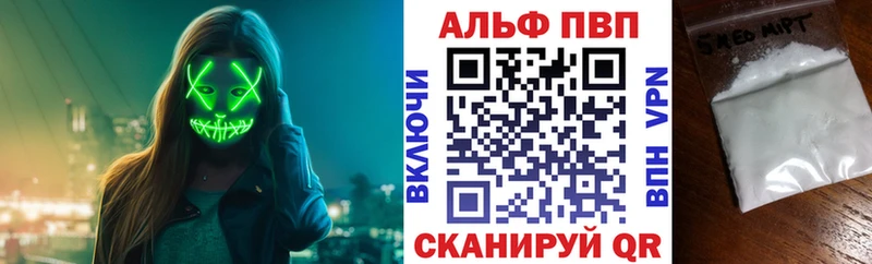 А ПВП VHQ  Кохма 