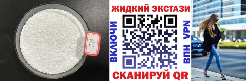 Бутират BDO 33%  Кохма 
