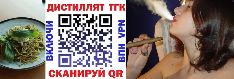 Cannafood марихуана  Кохма 