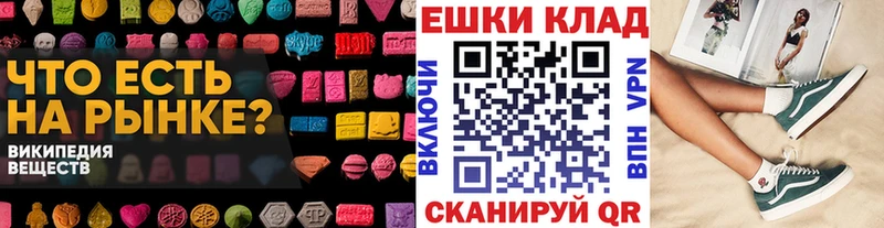 маркетплейс состав  цена наркотик  Кохма  Ecstasy круглые  omg зеркало 