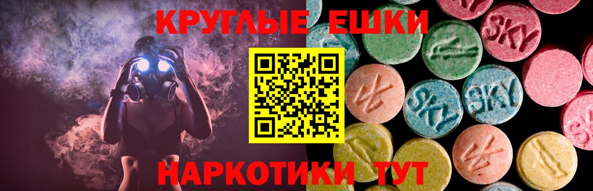 Кохма  Экстази таблы  Вход с VPN  Экстази Punisher 