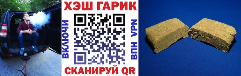 ГАШ Изолятор  Кохма 
