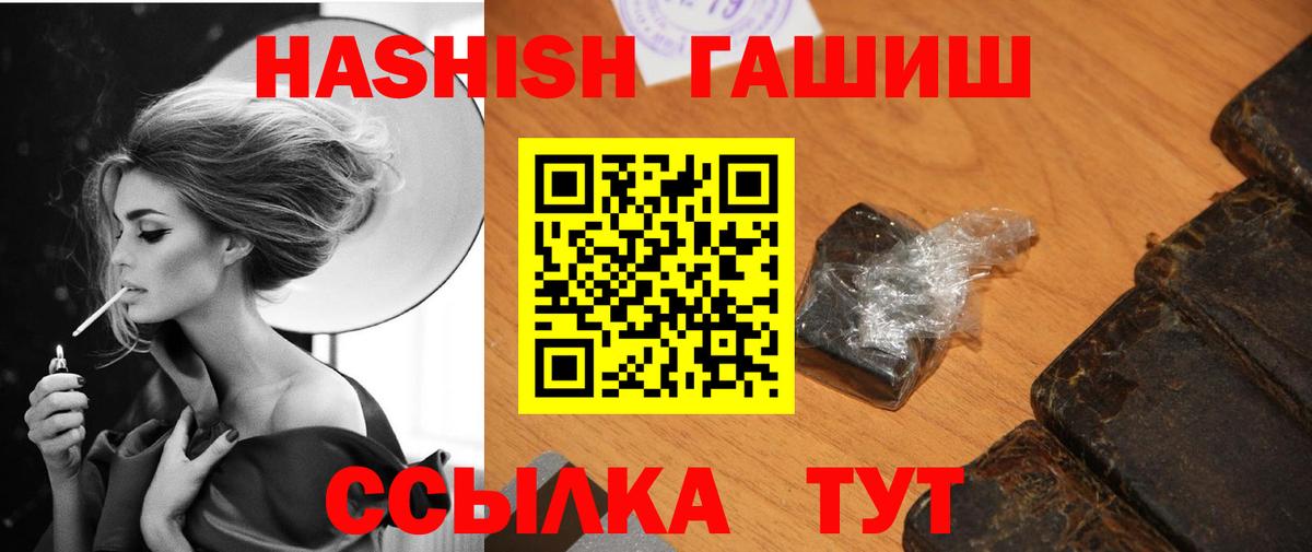 Гашиш Кохма