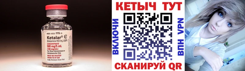 магазин    Кохма  КЕТАМИН ketamine 