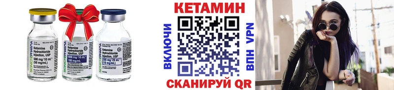 КЕТАМИН ketamine Кохма