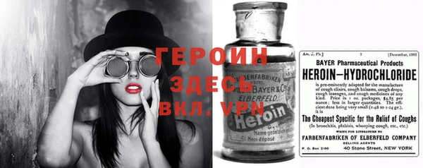 марихуана Абаза
