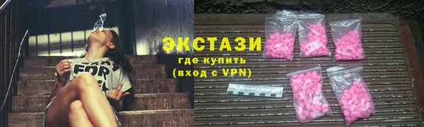 марихуана Абаза