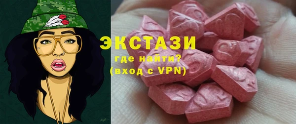 марки nbome Алексеевка