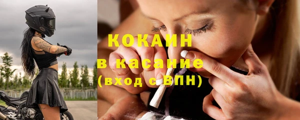 марихуана Абаза
