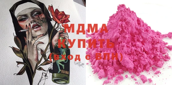стаф Абинск