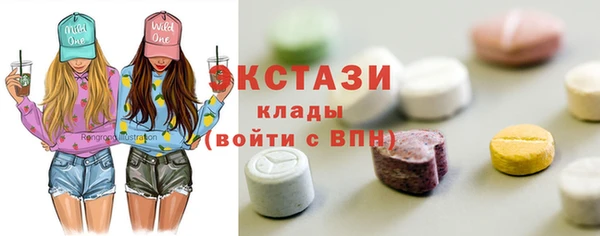 круглые Абдулино