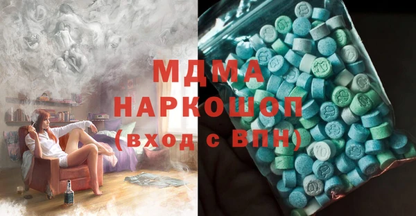 стаф Абинск