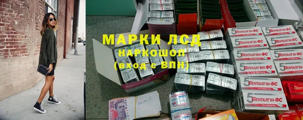 марки nbome Алексеевка