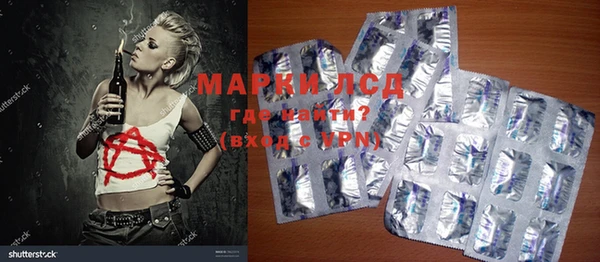 марихуана Абаза