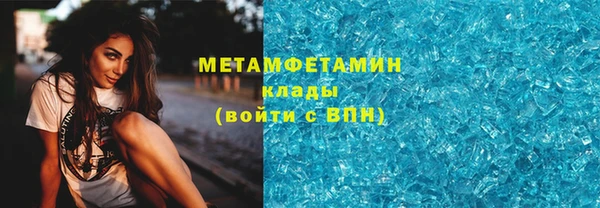 кокаин премиум Сафоново