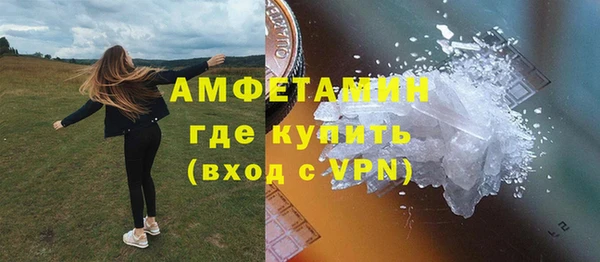 марки nbome Алексеевка