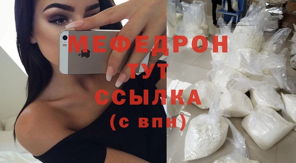 стаф Абинск