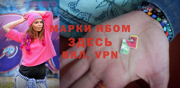 марки nbome Алексеевка
