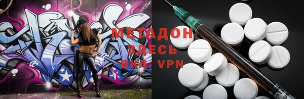 марихуана Абаза