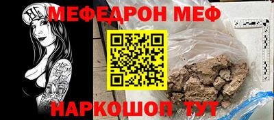 мефедрон Краснознаменск