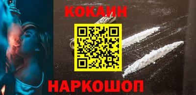 мефедрон Краснознаменск