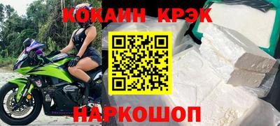 мефедрон Краснознаменск