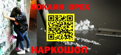 мефедрон Краснознаменск