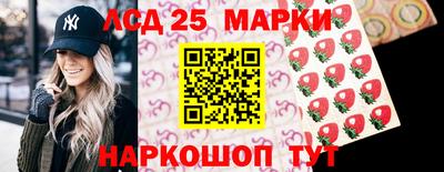 тгк Краснокаменск