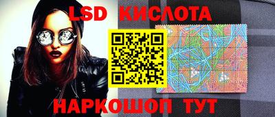 тгк Краснокаменск