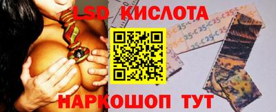 мефедрон Краснознаменск