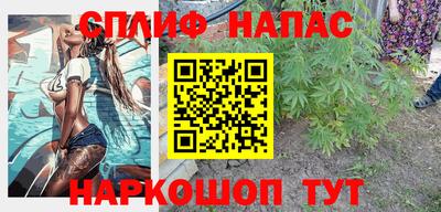 мефедрон Краснознаменск