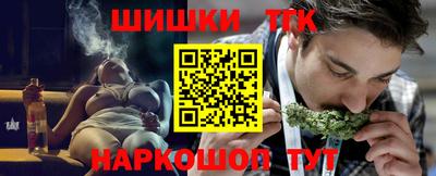 тгк Краснокаменск