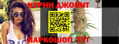 тгк Краснокаменск