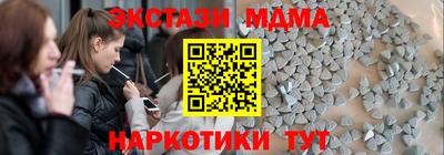 мефедрон Краснознаменск