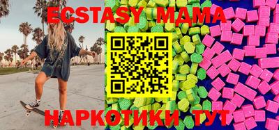 тгк Краснокаменск