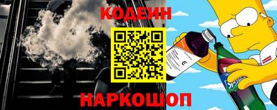 тгк Краснокаменск