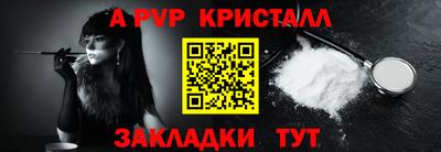 первитин Боровичи
