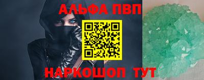 тгк Краснокаменск