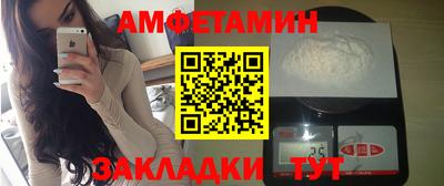 тгк Краснокаменск