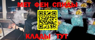 мефедрон Краснознаменск