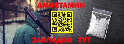 сатива Братск