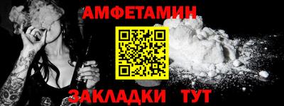 мефедрон Краснознаменск