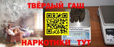 мефедрон Краснознаменск