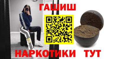 тгк Краснокаменск
