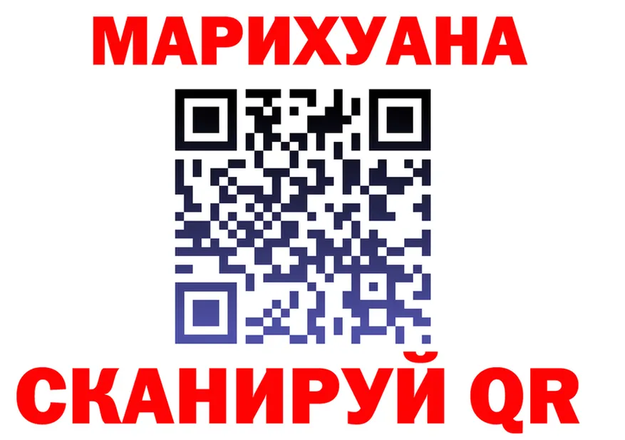 Canna-Cookies конопля маркетплейс darknet hydra Кохма