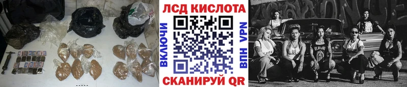 даркнет официальный сайт Кохма ЛСД экстази кислота
