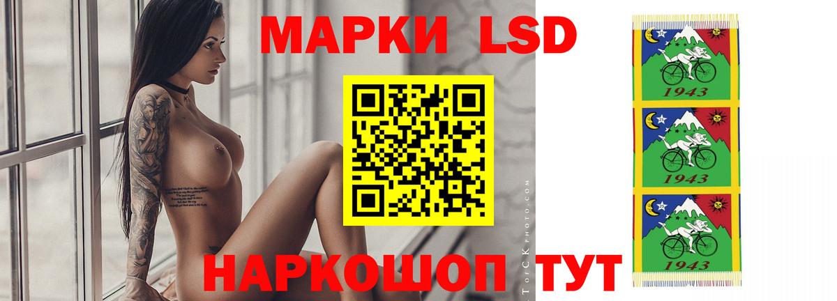ЛСД экстази ecstasy Кохма