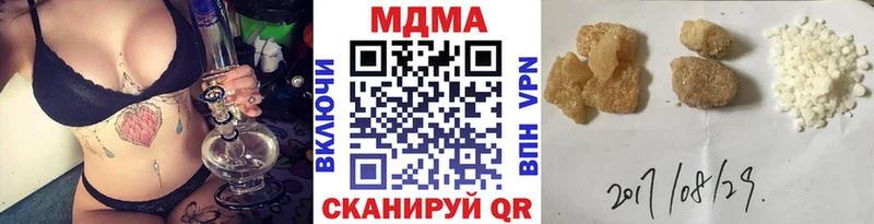 MDMA VHQ  цена   Кохма 