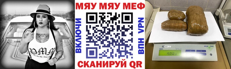 МЯУ-МЯУ мяу мяу  цены наркотик  Кохма 